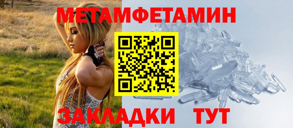 АМФ 97% Пушкино