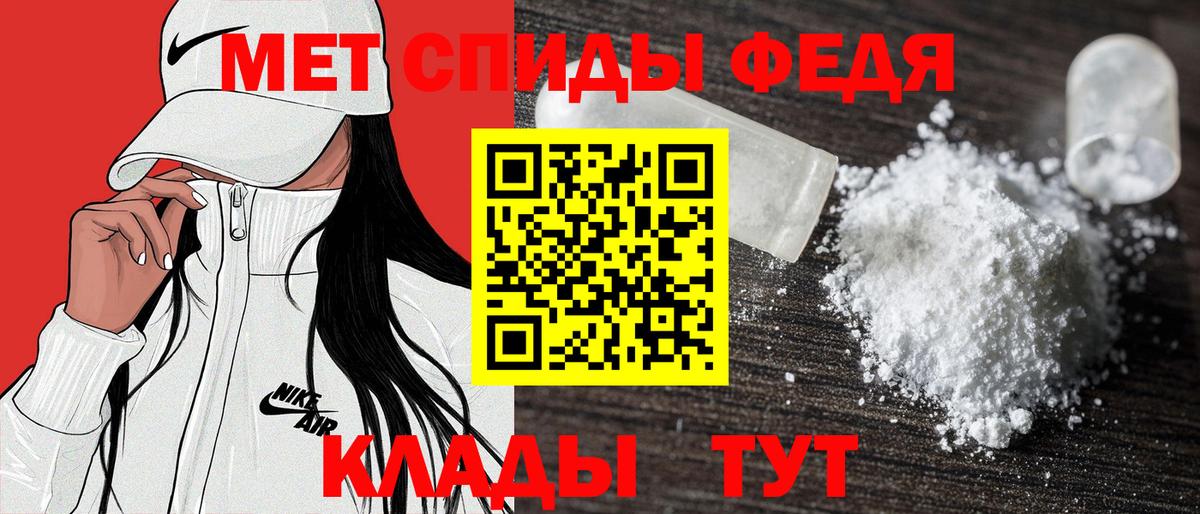 АМФЕТАМИН VHQ  Amphetamine  сайты даркнета Telegram  Вход с VPN  Пушкино 