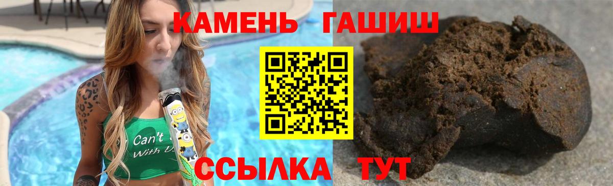 ГАШИШ AMNESIA HAZE Пушкино