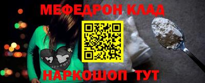 кокаин премиум Пушкино