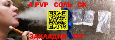 ALPHA PVP Пугачёв