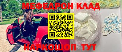 мефедрон мука Пыть-Ях