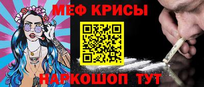 кокаин премиум Пушкино
