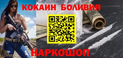 кокаин премиум Пушкино
