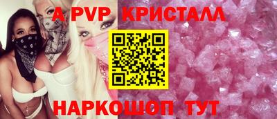 ALPHA PVP Пугачёв