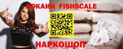 ALPHA PVP Пугачёв