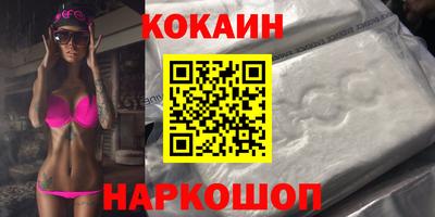 мефедрон мука Пыть-Ях