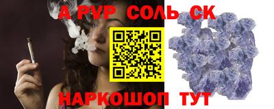 ALPHA PVP Пугачёв