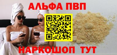 мефедрон мука Пыть-Ях