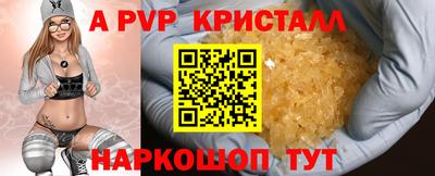 кокаин премиум Пушкино
