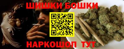 кокаин премиум Пушкино