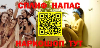 кокаин премиум Пушкино