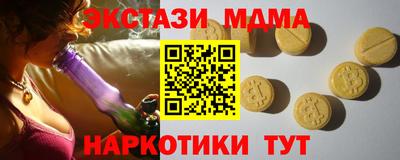 ALPHA PVP Пугачёв