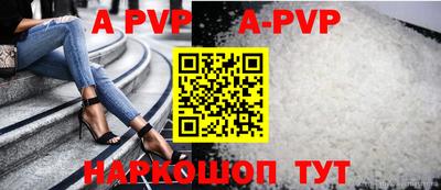 мефедрон мука Пыть-Ях