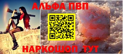 мефедрон мука Пыть-Ях