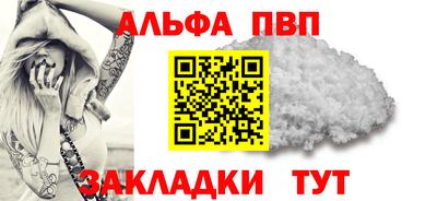 мефедрон мука Пыть-Ях