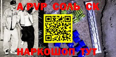мефедрон мука Пыть-Ях