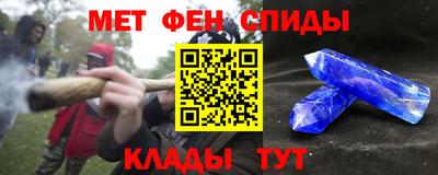 мефедрон мука Пыть-Ях