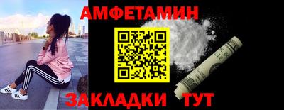 кокаин премиум Пушкино