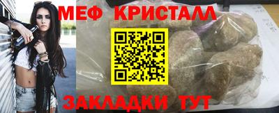 мефедрон мука Пыть-Ях