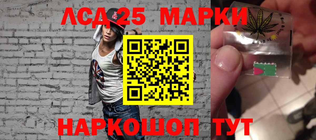 ЛСД экстази ecstasy Пушкино