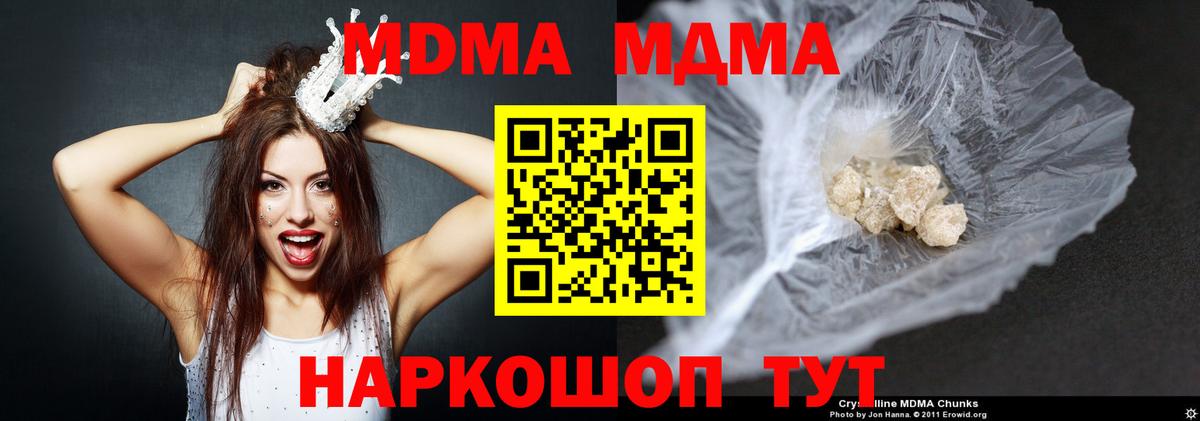МДМА VHQ Пушкино