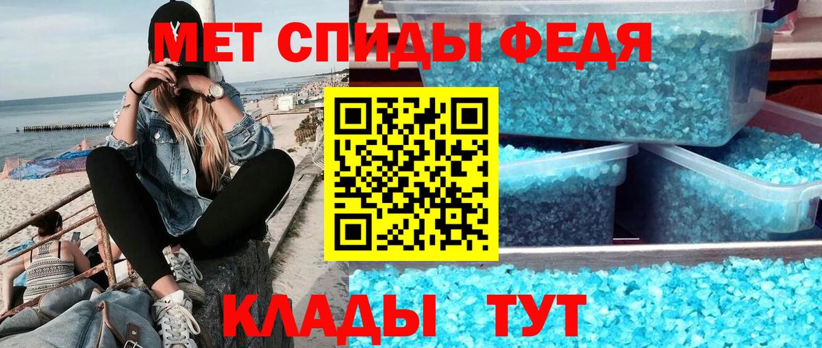 МЕТАМФЕТАМИН кристалл  Вход с VPN  Пушкино 