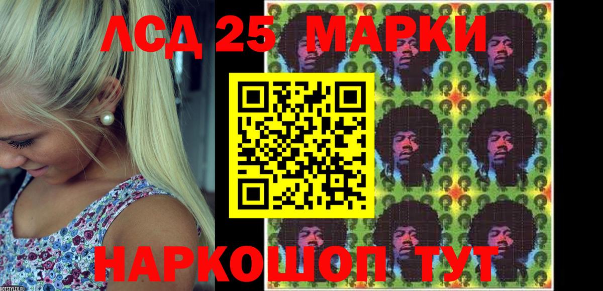 Пушкино  Марки NBOMe 1500мкг  Вход с VPN 