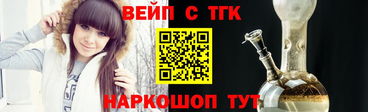 Дистиллят ТГК гашишное масло Пушкино