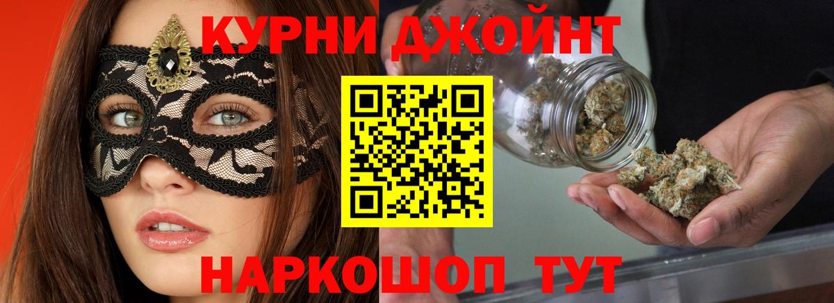 Канабис THC 21%  МАРИХУАНА Amnesia  Пушкино  Вход с VPN  Марихуана план 