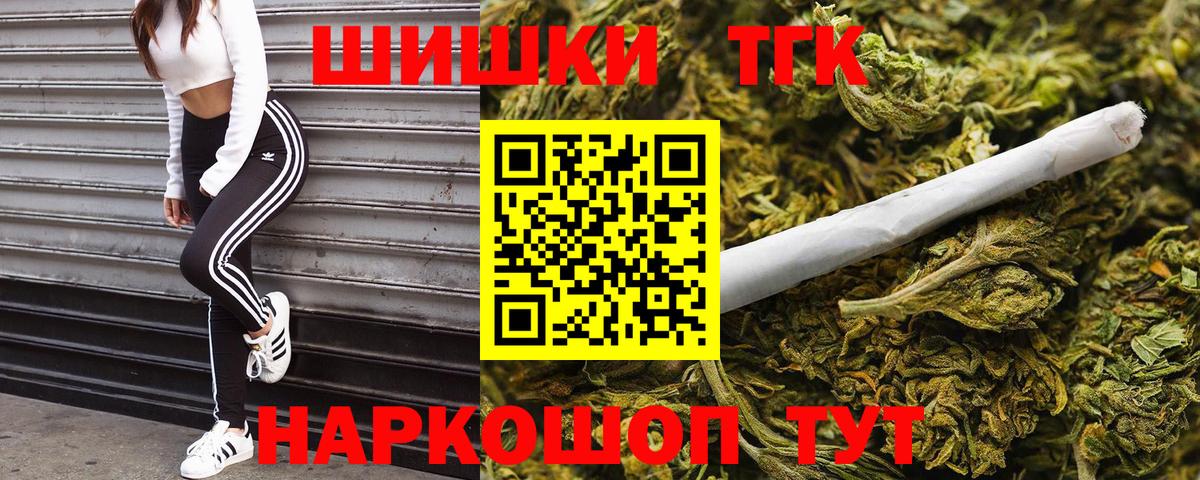 Бошки Шишки White Widow Пушкино